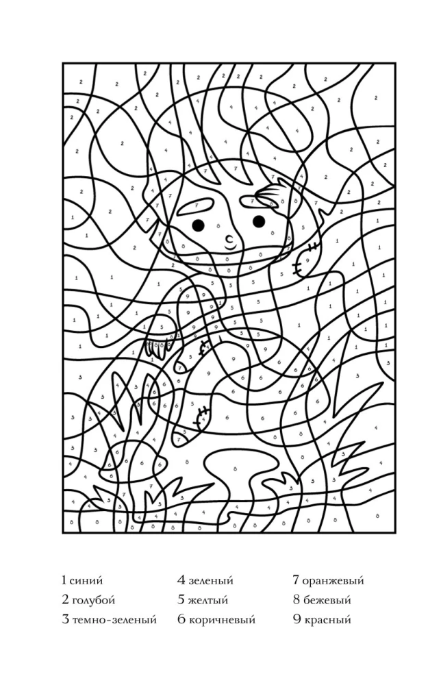 Coloring by numbers. Anti-stress coloring pages